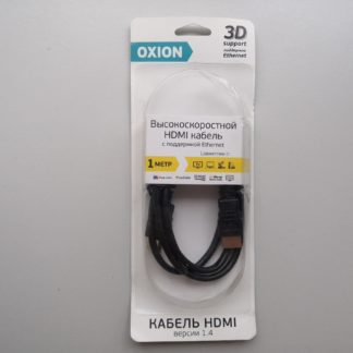 Недорогой HDMI кабель