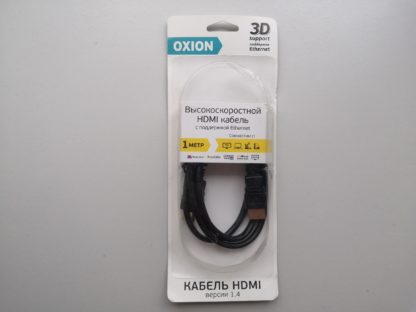 Недорогой HDMI кабель